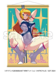 Cutie&Honey タペストリーコレクション32 なまにくATK (キャラクターグッズ)