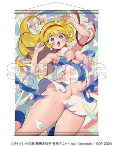Cutie&Honey タペストリーコレクション35 ぱにぱに (キャラクターグッズ)