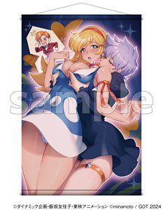 Cutie & Honey Tapestry Collection 41 (Anime Toy)