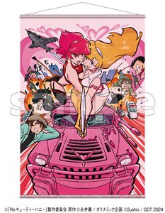 Cutie & Honey B0 Tapestry Sushio (Anime Toy)