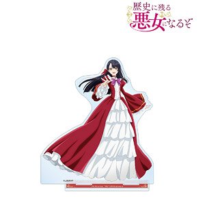 I`ll Become a Villainess Who Goes Down in History Alicia Williams 13 Years Old Ver. Big Acrylic Stand (Anime Toy)