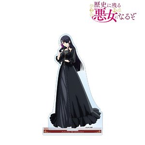歴史に残る悪女になるぞ ウィリアムズ・アリシア 15歳ver. BIGアクリルスタンド (キャラクターグッズ)