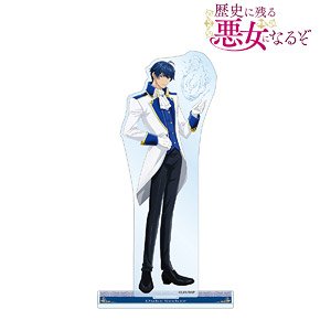 I`ll Become a Villainess Who Goes Down in History Duke Seeker 18 Years Old Ver. Big Acrylic Stand (Anime Toy)