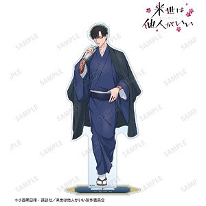 Yakuza Fiance: Raise wa Tanin ga Ii [Especially Illustrated] Shoma Toriashi Japanese Clothes Ver. Extra Large Acrylic Stand (Anime Toy)