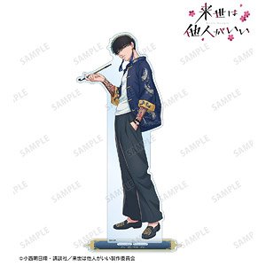 Yakuza Fiance: Raise wa Tanin ga Ii [Especially Illustrated] Shoma Toriashi Chinese Dress Ver. Extra Large Acrylic Stand (Anime Toy)