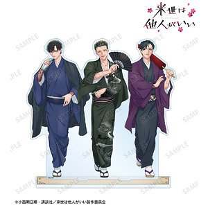 Yakuza Fiance: Raise wa Tanin ga Ii [Especially Illustrated] Kirishima Fukayama & Shoma Toriashi & Azami Suo Japanese Clothes Ver. Big Acrylic Stand (Anime Toy)