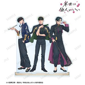Yakuza Fiance: Raise wa Tanin ga Ii [Especially Illustrated] Kirishima Fukayama & Shoma Toriashi & Azami Suo Chinese Dress Ver. Big Acrylic Stand (Anime Toy)