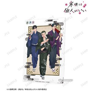 Yakuza Fiance: Raise wa Tanin ga Ii [Especially Illustrated] Kirishima Fukayama & Shoma Toriashi & Azami Suo Japanese Clothes Ver. A5 Acrylic Panel (Anime Toy)