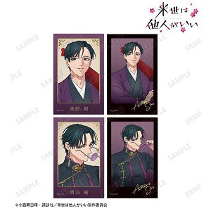 Yakuza Fiance: Raise wa Tanin ga Ii [Especially Illustrated] Azami Suo Japanese Clothes Ver. & Chinese Dress Ver. Instant Camera Style Illust Card (Set of 4) (Anime Toy)