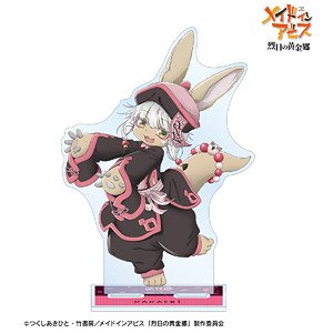 メイドインアビス 烈日の黄金郷 描き下ろし ナナチ キョンシー ハロウィンver. BIGアクリルスタンド (キャラクターグッズ)