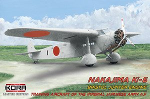 Nakajima Ki-6 (Bristol Jupiter engine) Japan Army AF (Plastic model)