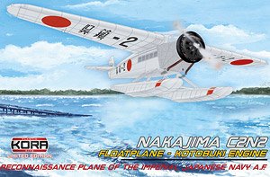 Nakajima C2N2 (Kotobuki engine) Japan Navy AF (Plastic model)