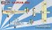 SAIMAN 200 `イタリア軍練習機部隊` (プラモデル) パッケージ1 サムネイル