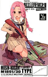 1/12 Little Armory [LA107] モシン・ナガンM1891/30タイプ (プラモデル)