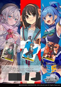 Weiss Schwarz Booster Pack Kadokawa Sneaker Bunko Vol.2 (Trading Cards)