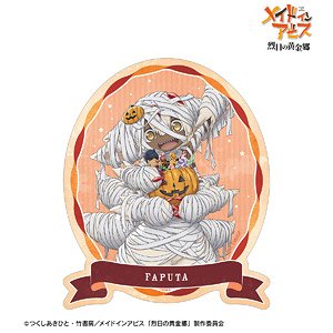 メイドインアビス 烈日の黄金郷 描き下ろし ファプタ ミイラ ハロウィンver. トラベルステッカー (キャラクターグッズ)