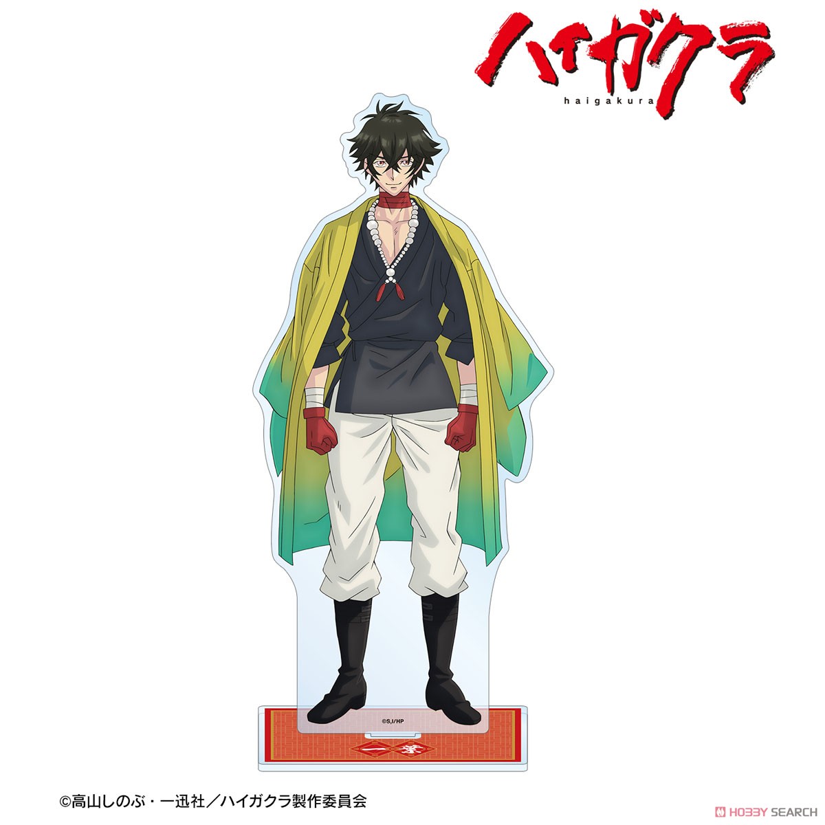 Haigakura Ichiyo Big Acrylic Stand (Anime Toy) 商品画像1