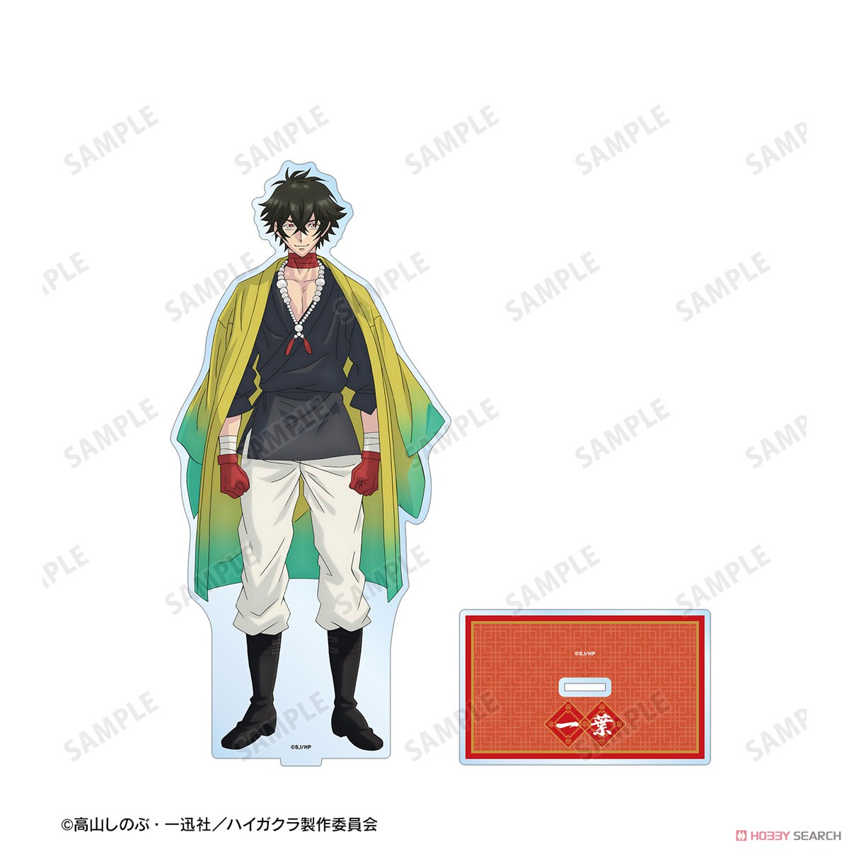 Haigakura Ichiyo Big Acrylic Stand (Anime Toy) 商品画像2