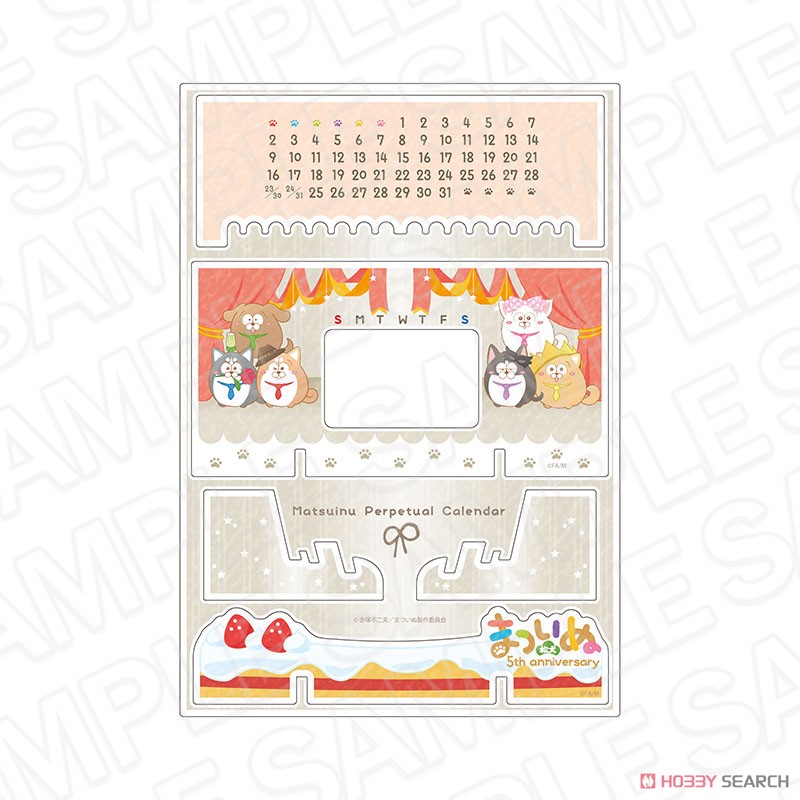 まついぬ アクリル万年カレンダー 5周年 ver. (キャラクターグッズ) 商品画像1
