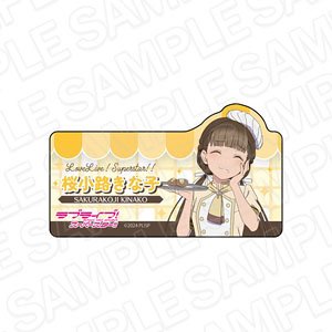 ラブライブ！スーパースター!! アクリルネームバッジ 桜小路きな子 クッキング ver (キャラクターグッズ)