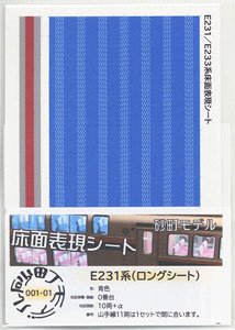 Floor Color Sheet for Series E231-0 (Long Seat) Blue (for 10-car) (Model Train)
