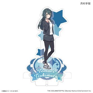 学園アイドルマスター ステージアクリルスタンド 月村手毬 (キャラクターグッズ)