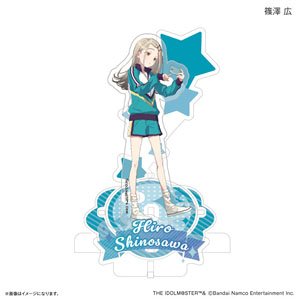 学園アイドルマスター ステージアクリルスタンド 篠澤広 (キャラクターグッズ)