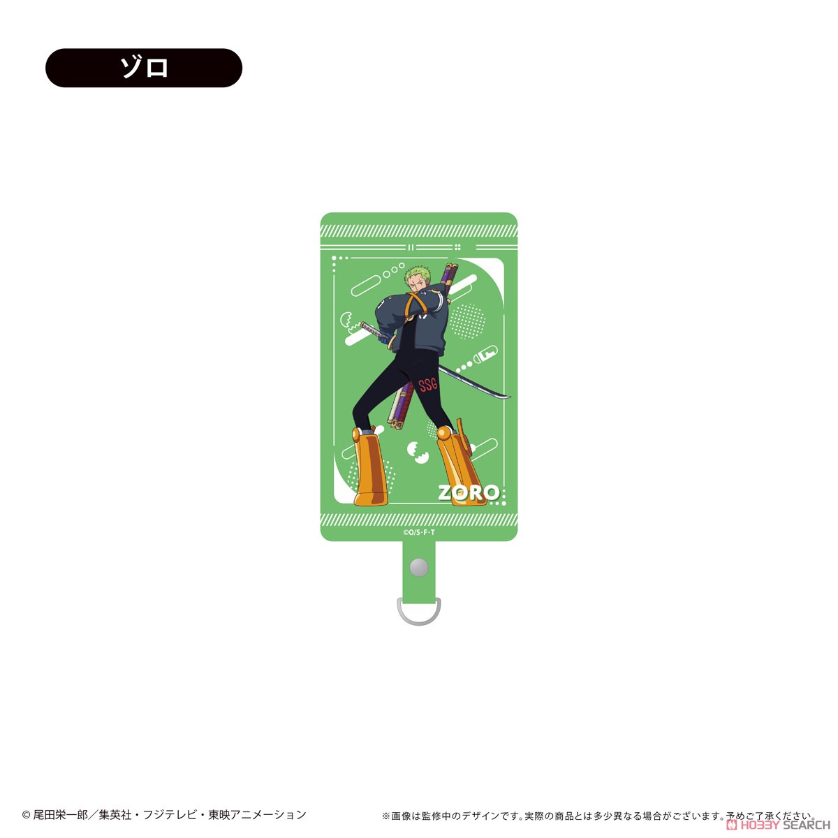 ONE PIECE フォンタブ ゾロ (キャラクターグッズ) 商品画像1