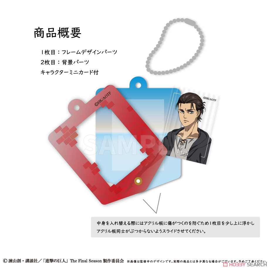 進撃の巨人 ミニフォトフレームアクリルキーホルダー ハンジ (キャラクターグッズ) その他の画像1