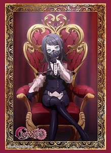 ブシロード スリーブコレクション HG Vol.4626 BanG Dream！ Ave Mujica『ティモリス』玉座ver. (カードスリーブ)