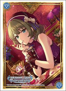 ブシロード スリーブコレクション HG Vol.4632 アイドルマスター シンデレラガールズ『高垣楓』ラヴィサン・ショコラver. (カードスリーブ)