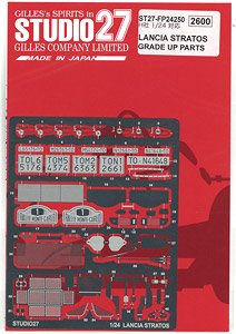 Stratos Upgrade Parts (Accessory)