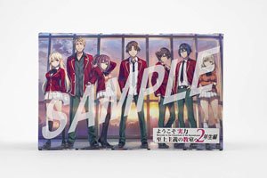 ようこそ実力至上主義の教室へ 2年生編 完結記念収納ボックスセット (キャラクターグッズ)