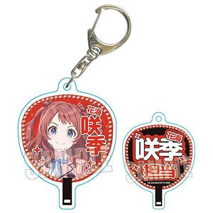 学園アイドルマスター うちわキーホルダー 花海咲季 (キャラクターグッズ)