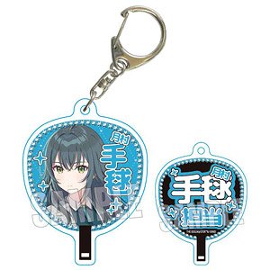 学園アイドルマスター うちわキーホルダー 月村手毬 (キャラクターグッズ)