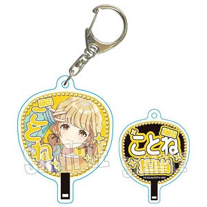 学園アイドルマスター うちわキーホルダー 藤田ことね (キャラクターグッズ)