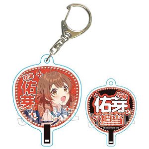 学園アイドルマスター うちわキーホルダー 花海佑芽 (キャラクターグッズ)