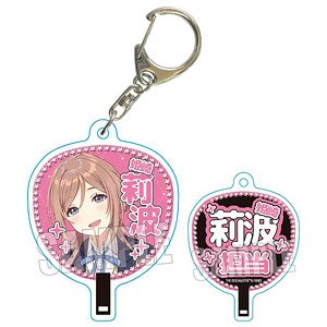 学園アイドルマスター うちわキーホルダー 姫崎莉波 (キャラクターグッズ)