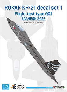 ROKAF KF-21 decal set 1 (for Academy) (Decal)