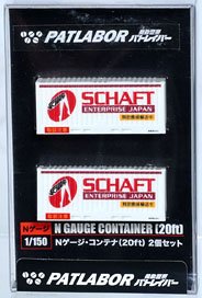 Mobile Police Patlabor N Scale `Schaft Enterprise Japan` Container (20ft) (2 Pieces) (Model Train)