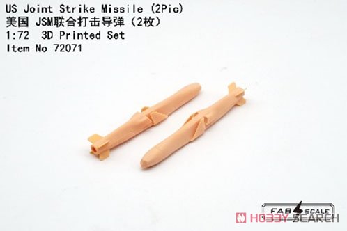 America Joint Strike Missile (Set of 2) (Plastic model) その他の画像1