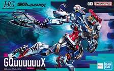 GQuuuuuuX (HG) (ガンプラ)
