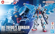 EXPO2025 RX-78F00/E ガンダム (EX-001 グラスフェザー装備) (ガンプラ)