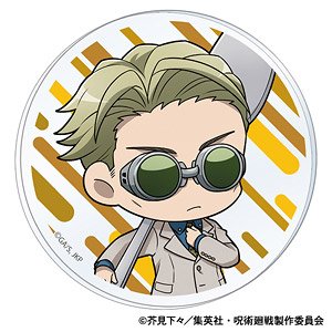 Jujutsu Kaisen Season 2 Acrylic Coaster Kento Nanami Mogufure (Anime Toy)