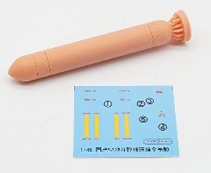 PLAAF データリンクポッド (プラモデル)