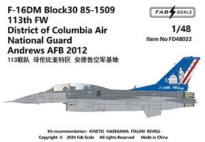 F-16DM Block30 85-1509 113th FW District of Columbia Air National Guard Andrews Air Base 2012 (Decal)