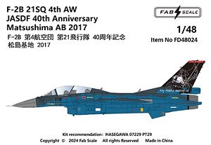 F-2B 21SQ 4th AW 40th Anniversary Matsushima Air Base (Decal)