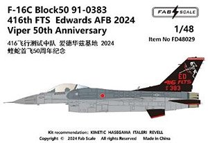 F-16C Block50 91-0383 416th FTS Edwards Air Base 2024 Viper 50th Anniversary (Decal)
