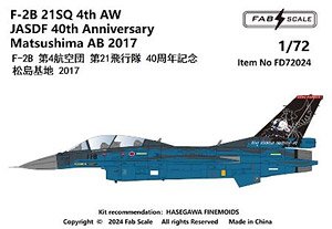 F-2B 21SQ 4th AW 40th Anniversary Matsushima Air Base (Decal)