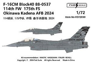 F-16CM Block40 88-0537 114th FW 175th FS Kadena Air Base 2024 (Decal)
